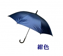 【１０】
６０ｃｍポリエステル傘
８本骨　ワンタッチタイプ
無地