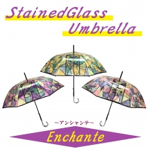 【ＳT００１】
６０ｃｍビニール傘
８本骨　ワンタッチタイプ
グラス骨　ステンドグラス