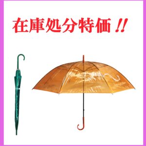 【３Ｃ】６０㎝ビニール傘手開き式８本骨 カラー