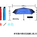 【２０】５５㎝３段折傘手開き式６本骨　無地