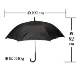 【１１】６０㎝ポリエステル傘ジャンプ式８本骨 カラー