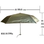 【２４】５５㎝３段折傘手開き式６本骨　晴雨兼用