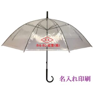 【１ＢＰ】５０㎝ビニール傘手開き式８本骨 透明（名入れ）