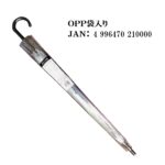 【１ＢＰ】５０㎝ビニール傘手開き式８本骨 透明（名入れ）