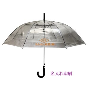 【４GＰ】６０㎝ビニール傘ジャンプ式８本骨 グラス骨透明（名入れ）