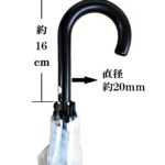 【５ＢＰ】６５㎝ビニール傘ジャンプ式８本骨 黒手元透明（名入れ）