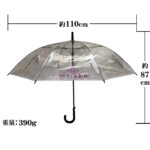 【５ＢＰ】６５㎝ビニール傘ジャンプ式８本骨 黒手元透明（名入れ）