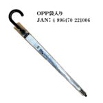 【５ＢＰ】６５㎝ビニール傘ジャンプ式８本骨 黒手元透明（名入れ）