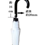 【５ＥＰ】６５㎝ビニール傘ジャンプ式８本骨 エンボス白（名入れ）