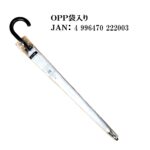 【５ＥＰ】６５㎝ビニール傘ジャンプ式８本骨 エンボス白（名入れ）