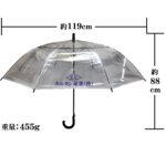 【６GＰ】７０㎝ビニール傘ジャンプ式８本骨 グラス骨透明（名入れ）