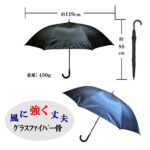 【１２】７０㎝ポリエステル傘ジャンプ式８本骨 グラス骨
